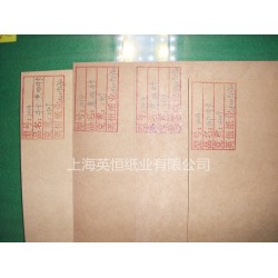 130克進(jìn)口美卡，卷筒正品?？?/></a>
<ul><li><a href=