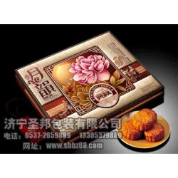 高檔禮盒 禮品盒 月餅包盒 酒盒生產(chǎn)制，濟(jì)寧圣