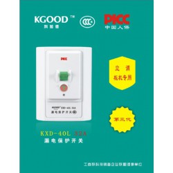 漏電保護開關(guān)哪家買_想買價位合理的漏電保護開關(guān)就來崧旭科技