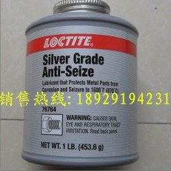 供應(yīng)樂泰76764，樂泰76764抗咬合劑，原裝進(jìn)口樂泰膠水