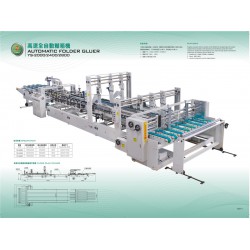 選購全自動糊箱機|高性價全自動粘箱機哪里有賣