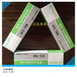 708膠 實(shí)惠的白色708硅膠