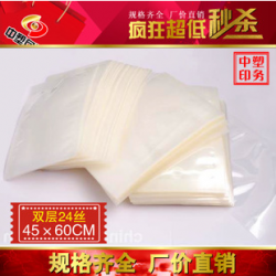 復(fù)合真空袋 45*60cm 食品包裝袋 通用包裝