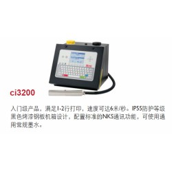 進(jìn)口喜多力ci3200噴碼機(jī)美國ci3200噴碼機(jī)