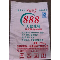 食品包裝袋廠(chǎng) 食品包裝袋廠(chǎng)家 食品包裝袋公司