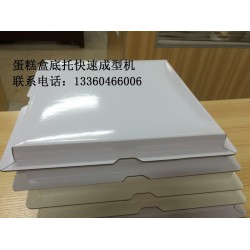 KK-500D紙質(zhì)蛋糕盒模具，蛋糕盒