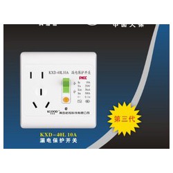 40A、32A、16A、10A【漏電保護開關(guān)】///科旭德