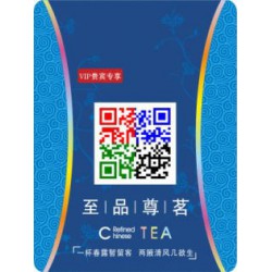 全息紙防偽標簽，化妝品行業(yè)的*佳選擇