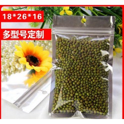 廠家定做加厚鍍鋁拉鏈復合包裝袋 可定制多種包裝 多種規(guī)格型號