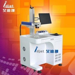 Co2二氧化碳激光打標(biāo)機(jī)打碼機(jī)優(yōu)勢(shì)有哪些