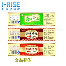 廠(chǎng)家供應(yīng)彩色印刷標(biāo)簽 食品水果包裝標(biāo)簽定做