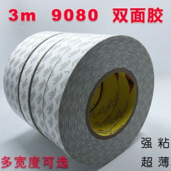 供應(yīng)3M9080雙面膠，正品3M雙面膠，廠家直銷，可模切