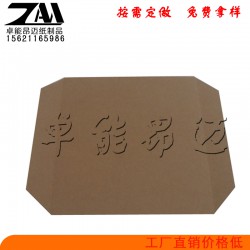 費(fèi)縣制造優(yōu)質(zhì)牛皮紙滑托盤slipsheet包裝專用低價(jià)批發(fā)