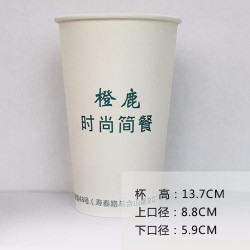 上海紙杯，上海紙杯批發(fā)價格【免費(fèi)排版】上海紙杯供應(yīng)