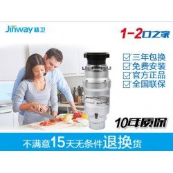 價(jià)格劃算的垃圾粉碎機(jī)——福建可信賴的家用餐廚食物垃圾處理器