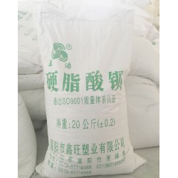 溧陽鑫旺塑業(yè)提供常州范圍內(nèi)口碑好的硬脂酸鋇，溧陽硬脂酸鋇廠家