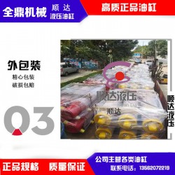 翻斗車油缸廠商代理：大量供應價格劃算的翻斗車液壓油缸