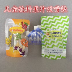 包裝袋廠家批發(fā)果凍吸嘴袋 兒童專用吸嘴食品吸嘴袋自立袋