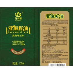 糧油類不干膠標簽紙-食品不干膠貼-不干膠貼紙