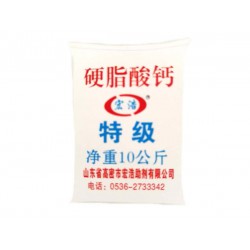 硬脂酸鈣，哪里可以買到實(shí)用的硬脂酸鈣