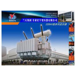 供應品質(zhì)好的220kV油浸電力變壓器，金昌電力變壓器