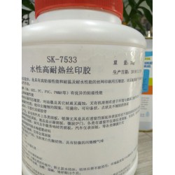 耐高溫水性絲網(wǎng)印刷，壓敏不干膠，SK7533