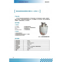 價格優(yōu)惠的四合一故障指示器上海勝禧電力供應，樂清四合一短路線路發(fā)光翻牌尋址器架空型故障指示器