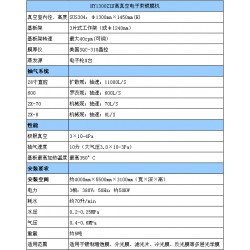 鍍膜機(jī)廠家：報(bào)價合理的光學(xué)手機(jī)鍍膜機(jī)供銷