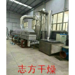 芝麻振動流化床干燥機：志方干燥設備ZLG芝麻振動流化床干燥機怎么樣