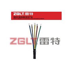 浙江雷特?zé)峥s_專業(yè)的熱縮電纜附件公司，熱縮電纜附件低價出售