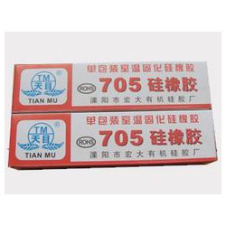 705硅橡膠公司：買705硅橡膠當然選宏大膠業(yè)