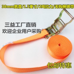 自駕游無鉤棘輪拉緊器收緊器貨物緊固帶滌綸打包帶2噸捆綁帶