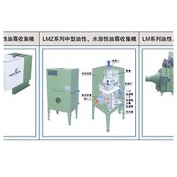 日貿(mào)機電優(yōu)質(zhì)的集塵環(huán)保設(shè)備出售_集塵環(huán)保設(shè)備代理商