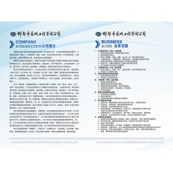 企業(yè)畫冊|騰翔彩印，邯鄲專業(yè)的企業(yè)畫冊企業(yè)