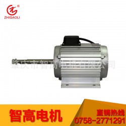 微型電動(dòng)機(jī)廠(chǎng)家 質(zhì)量好的風(fēng)機(jī)電動(dòng)機(jī)_廠(chǎng)家直銷(xiāo)