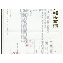 大渡口DPNA保護(hù)斷路器：溫州高性價(jià)DPNA保護(hù)斷路器【品牌推*】