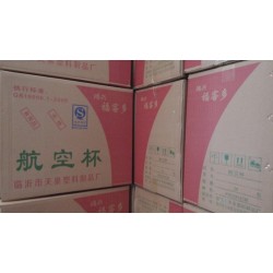 天泉塑料制品供應(yīng)同行中優(yōu)良的一次性塑料杯_邢臺(tái)一次性塑料杯