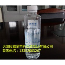 370ml礦泉水瓶 PET材質(zhì) 食品級純凈水瓶 飲料瓶 果汁瓶 飲用水瓶