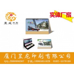 福建名聲好的廈門產(chǎn)品宣傳冊(cè)印刷公司，宣傳畫冊(cè)印刷價(jià)格