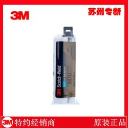 供應(yīng)原裝正品3M DP8810NS低流掛丙烯酸結(jié)構(gòu)膠粘劑