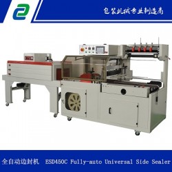 ESD450C全自動(dòng)邊封機(jī) 踢腳線燈管收縮膜包裝機(jī)