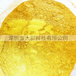 深圳生產(chǎn)廠家批發(fā)安全環(huán)保油漆涂料油墨用珠光粉