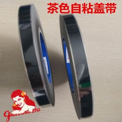 特價(jià)供應(yīng)自粘型蓋帶