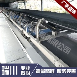 【提問】！臨朐高精度電子配料秤、山東懸浮式皮帶秤