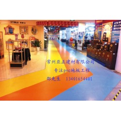 常州pvc商用地板 休閑辦公適用地板 娛樂場(chǎng)所地板包工料