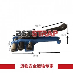 BSTSTRAP支持批發(fā) 藍色優(yōu)質(zhì)捆包機打帶機打包機32mm