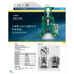 噸袋包裝機 噸袋機 噸袋稱重包裝機供應商價格,噸袋包裝機 電