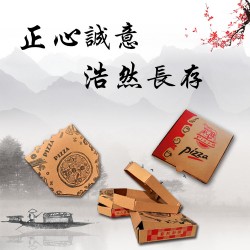 山東單縣紙箱廠正浩包裝為您提專業(yè)的瓦楞紙成產(chǎn)加工咨詢