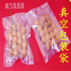 速凍食品殺菌真空袋【奕星包裝專(zhuān)業(yè)生產(chǎn)定做】