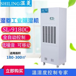 重慶除濕機，抽濕機價格，哪有賣吸濕機